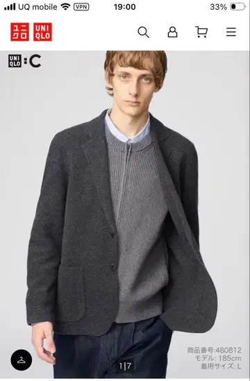 UNIQLO C 니트 자켓 다크 그레이 S