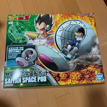 새상품 드래곤볼 Z 사이어인의 우주선 포드 반다이 프라모델 베지터