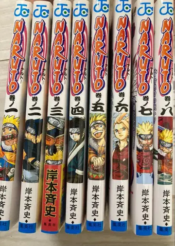 NARUTO 코믹스 1-8권 세트
