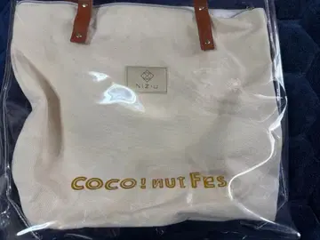 NiziU 토트백 코코넛