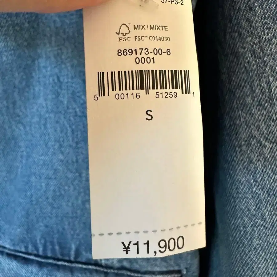 11번째 상품 이미지