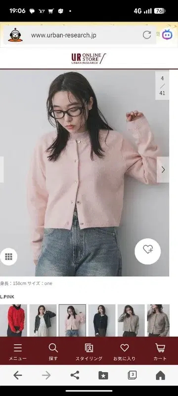 SENSE 오브 플레이스 메탈 버튼 가디건 미사용 새상품 사이즈 one