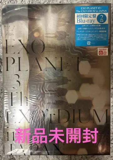 [ 미개봉 새상품 ] EXO PLANET #3 Blu-ray 초회 한정판