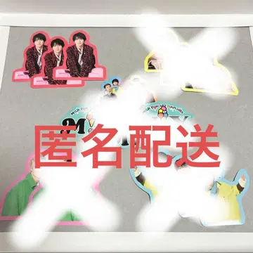 M!LK 프레이크 씰 슌타 3장