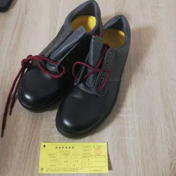 미사용 새상품 미도리 안전 안전화 27.5cm EEE 정전기 방지 신발