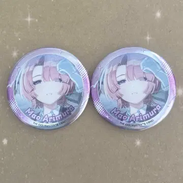 학마스 아리무라 린넨 오로라 캔뱃지