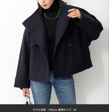 스탠드 칼라 울 숏코트