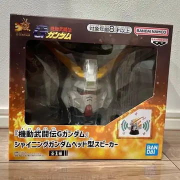 샤이닝 건담 헤드형 스피커