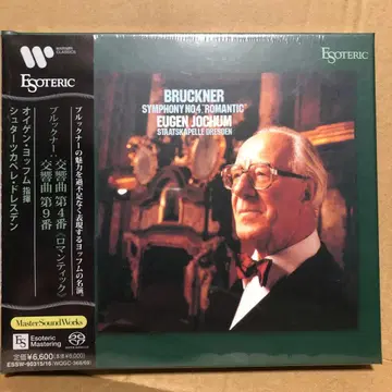 에소테릭/SACD&CD/요훔&SKD/브루크너: 교향곡 제4&9번