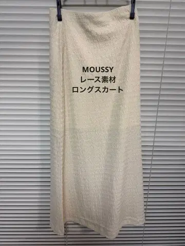 아이보리 폴리에스테르 롱 스커트 M 사이즈