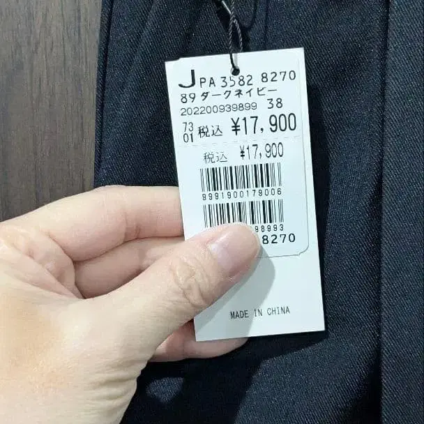 6번째 상품 이미지