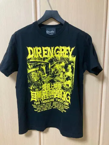 DIR EN GREY 폭음 상영회 T셔츠 XL