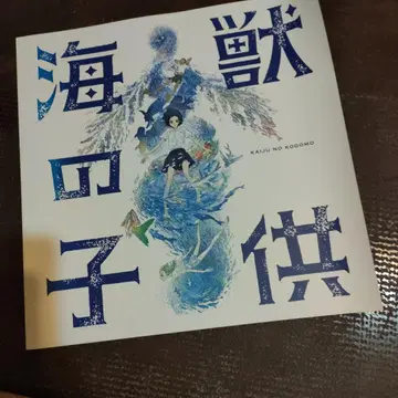 해수담요 아트북