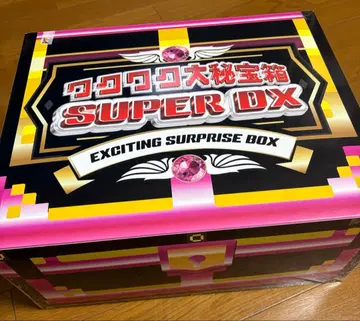 완구 복주머니 유치원~초등학생용