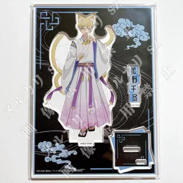 [ 마츠노 치후유 ] 백귀야행 아크릴 스탠드 도쿄 리벤저스 미개봉 새상품