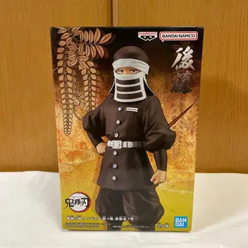 귀멸의 칼날 키즈나노소우 고토 피규어