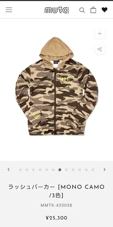 무타 마린 셋업 새상품