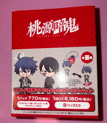 토겐안키 스탠드 포함 아크릴 키링 컬렉션 1BOX