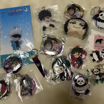 주술회전 굿즈 묶음 판매