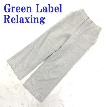 그린 라벨 릴랙싱 슬랙스 팬츠 코튼 린넨 36 C4500