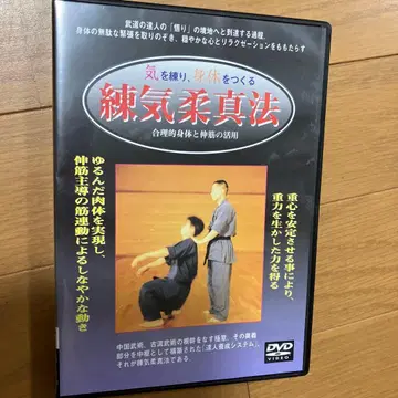 연기유진법 DVD 합기도의 신체와 정신