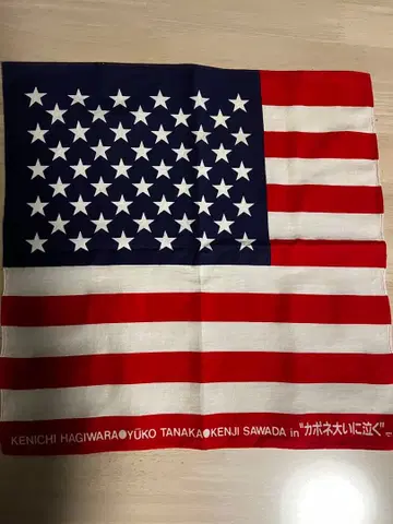 카포네 대읍 한카치 반다나