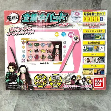 [ 미사용 ] 귀멸의 칼날 전 집중 패드 핑크