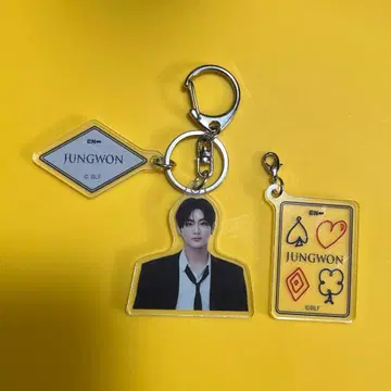 ENHYPEN 정원 ENHYPEN museum 키링