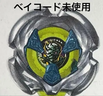 베이블레이드 X 마미카스 랜덤 부스터