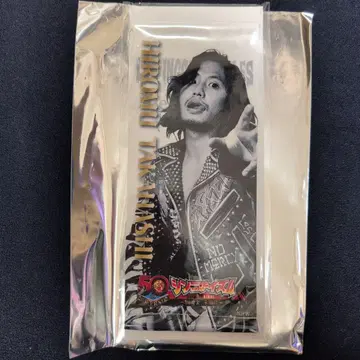 신니치이즘 FINAL 한정 판매 미니 태피스트리 타카하시 히로무 선수