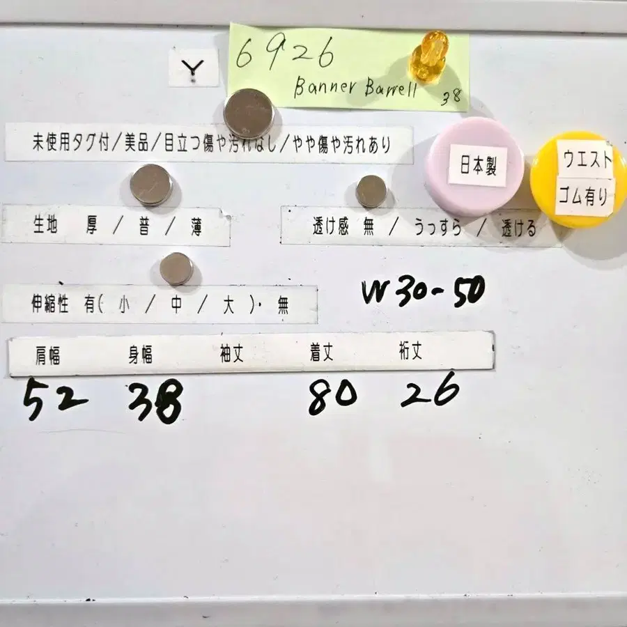 12번째 상품 이미지