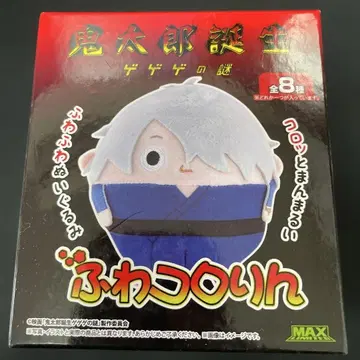 게게게의 수수께끼 후와코로링