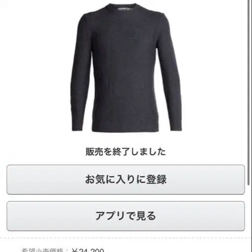 7번째 상품 이미지