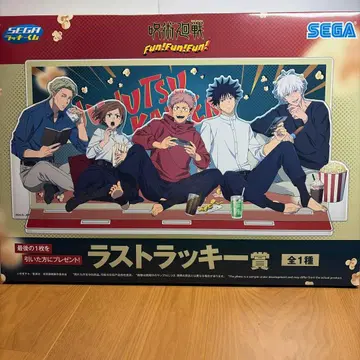 주술회전 세가 럭키 쿠지 라스트 럭키상 아크릴 디오라마