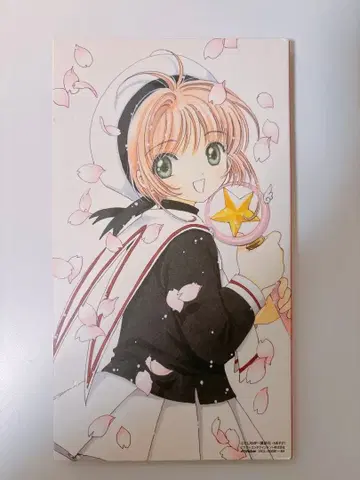 카드캡터 사쿠라 컴플리트 보컬 컬렉션