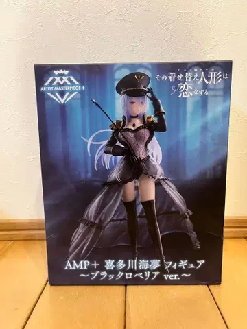 키타가와 마린 피규어 ~블랙 로벨리아 ver.