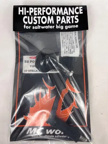 MC 웍스 30th BB 파워 핸들 스텔라 SW8000~14000 새상품