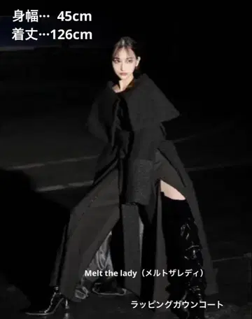 Melt the lady (멜트 더 레이디) 랩핑 가운 코트 블랙