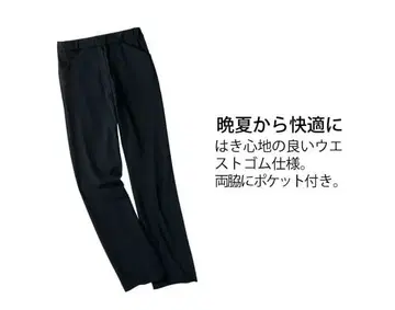 허리밴딩 팬츠 블랙 보라색