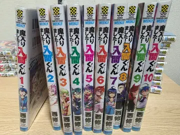 마계의 왕자 마오코 1~34권 세트