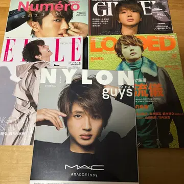 Nissy 니시지마 타카히로 잡지 세트 5권