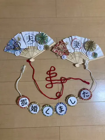 일본풍 웨딩 사진 부채 소품 4개 세트