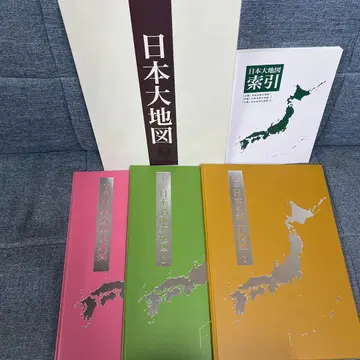 일본 대지도 유캔