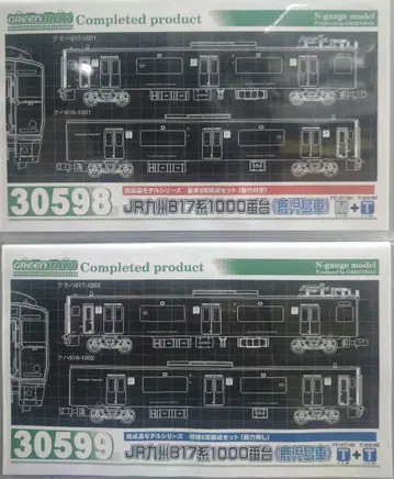 그린맥스 817계 1000번대 기본+증결 합계 4량 세트 가고시마 차량