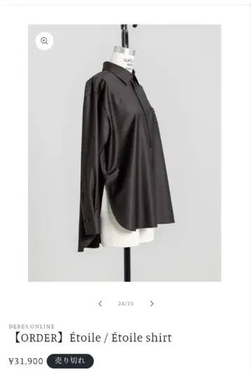 셋업 deres dark brown size 1