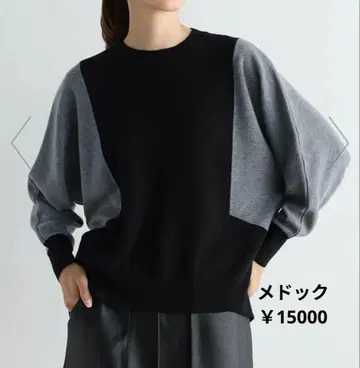 메독 니트 차콜