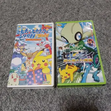 포켓몬스터 비디오테이프 VHS 세트