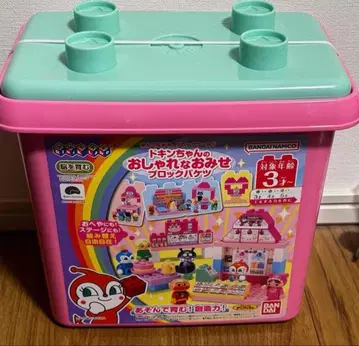 짤랑이의 멋쟁이 가게 블록 바구니