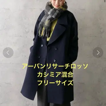 새상품급 어반리서치 로쏘 울 캐시미어 오버 코트 네이비 프리 사이즈