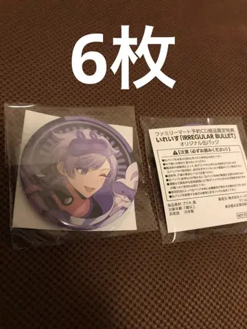 [ 미사용 ] 이레이스 쇼산 clutch 캔뱃지